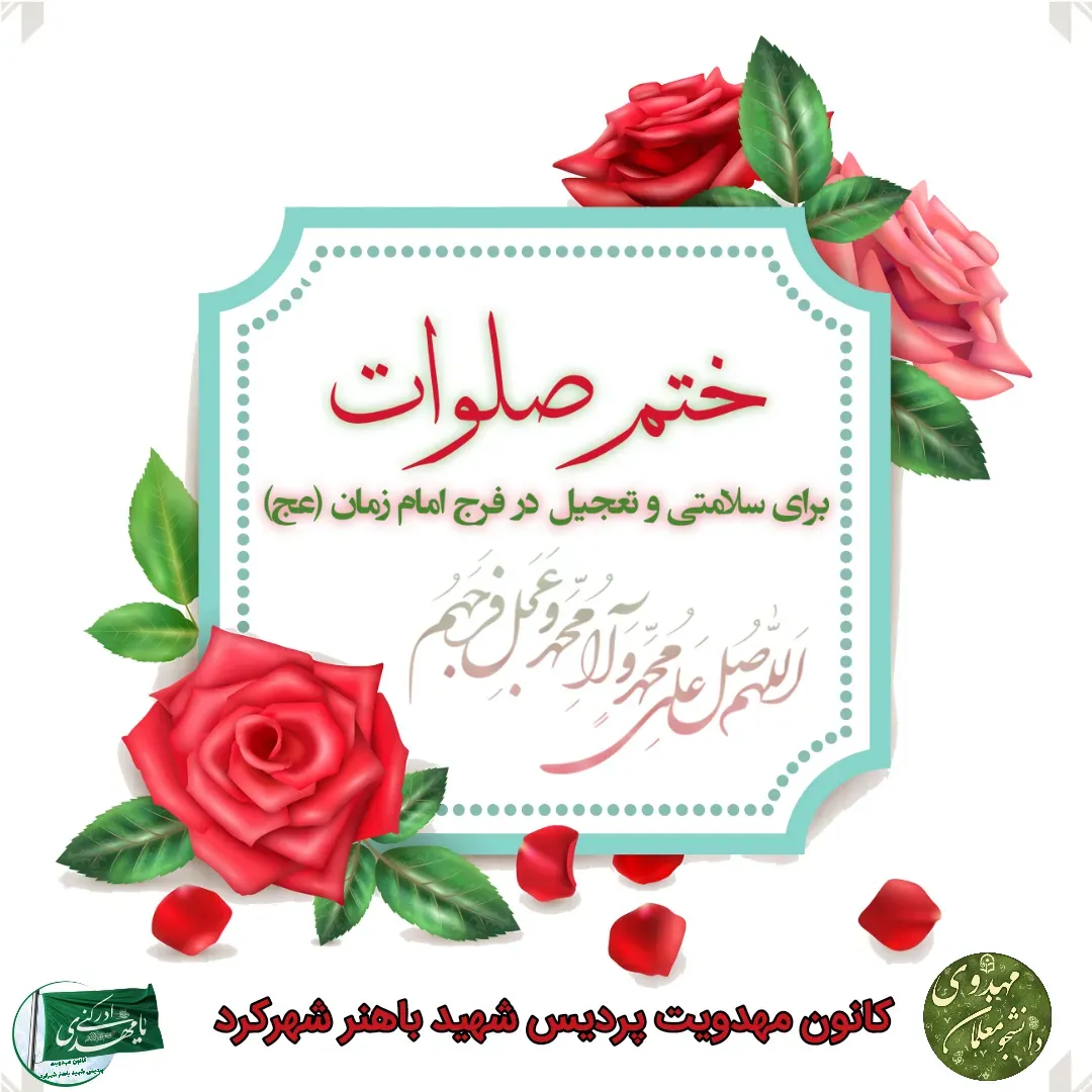  م م