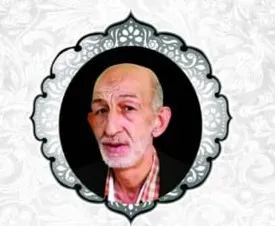 شادروان حسین حاجی اسفندیاری