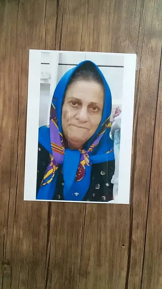 مرحومه فاطمه ایزدی لای بیدی