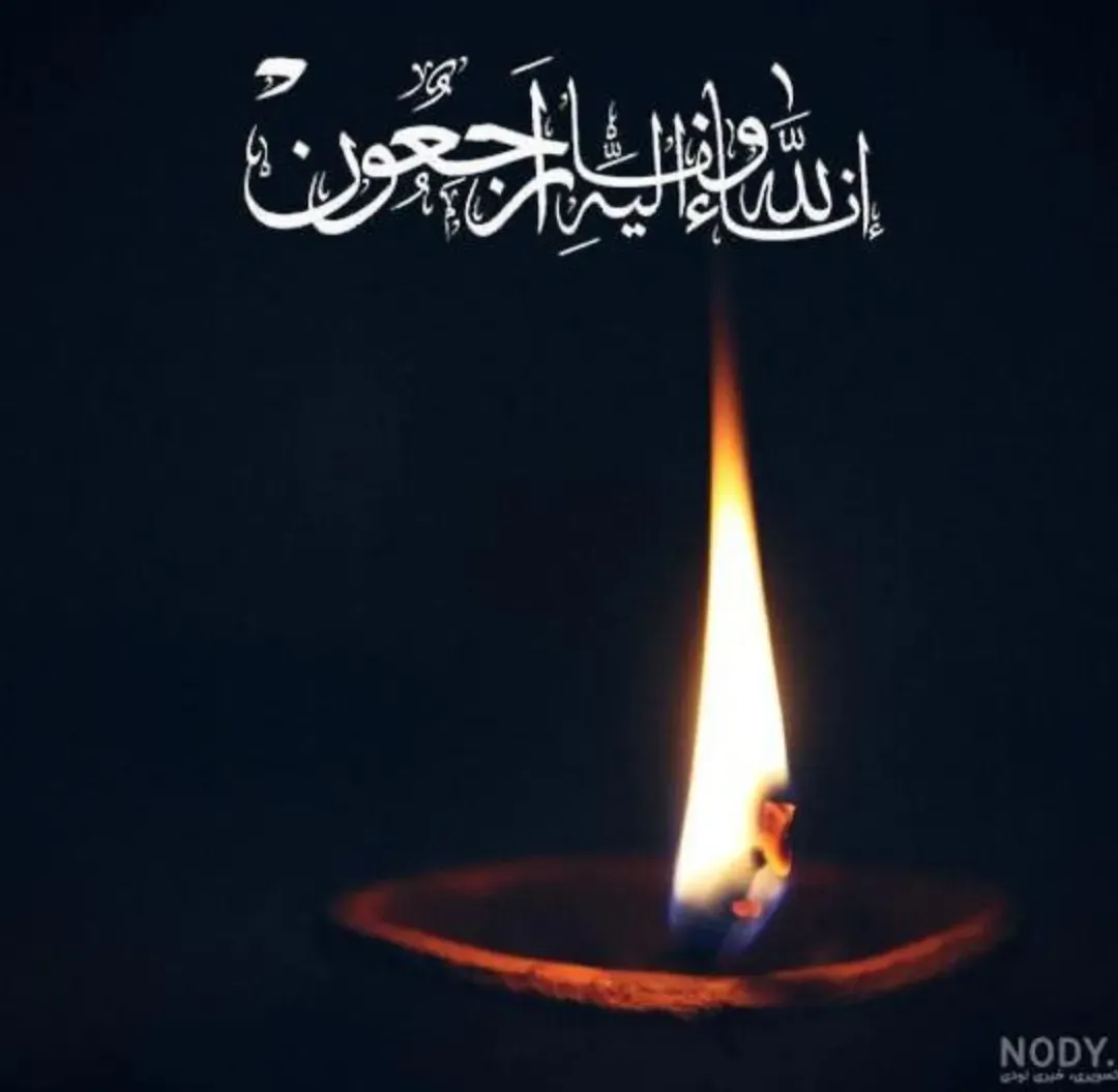 مرحومه فاطمه خانم انواری