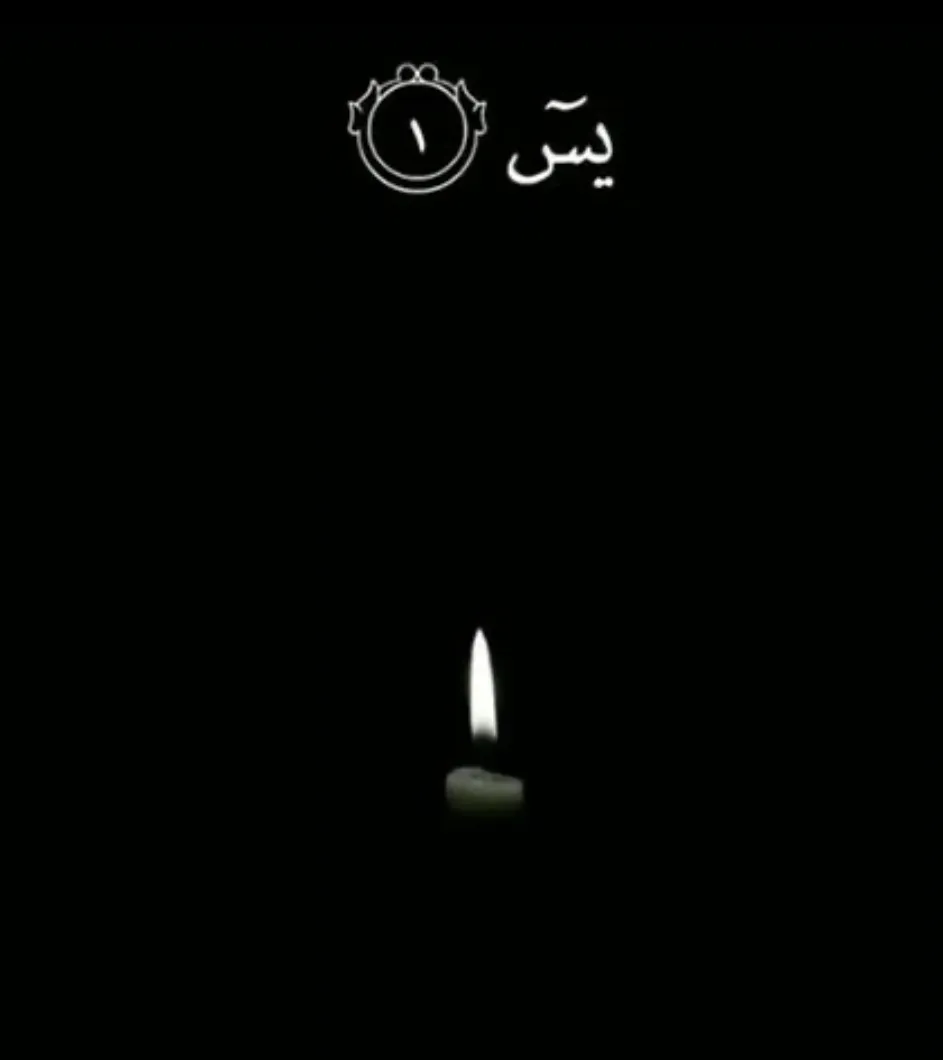 شادروان حسنى عزتى