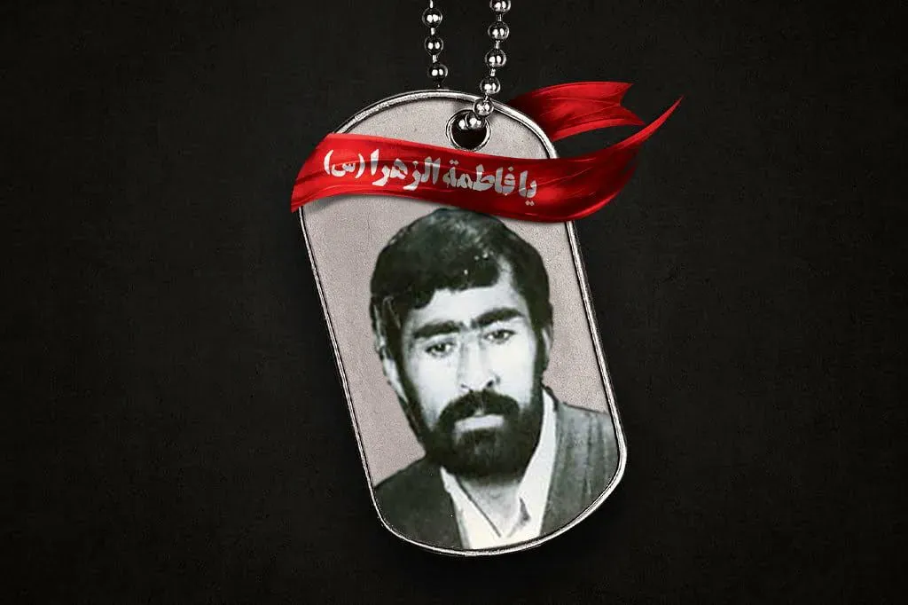 شهید محمد آج قلی