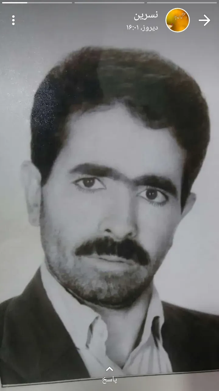 شادروان نصرالله نوبخت