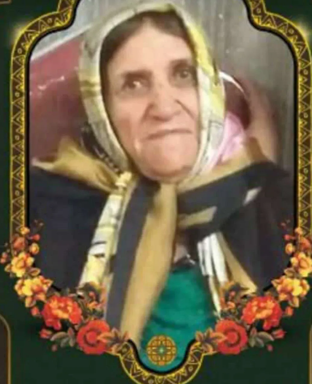 مرحومه رقیه جهانی