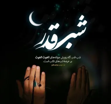 مرحومه طیبه طبخالپور