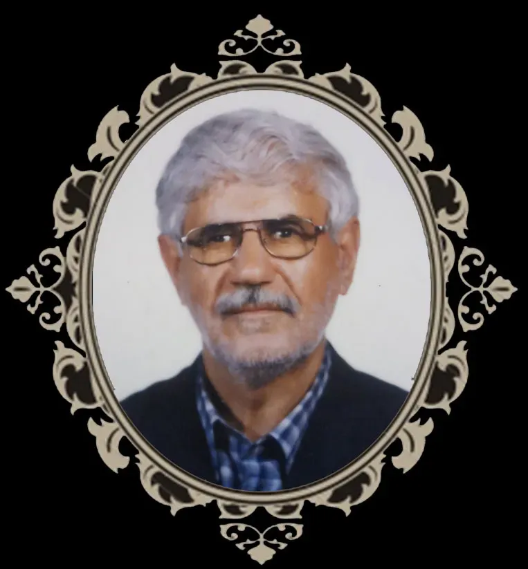 شادروان حاج محمدعلی علی اکبر یزدی