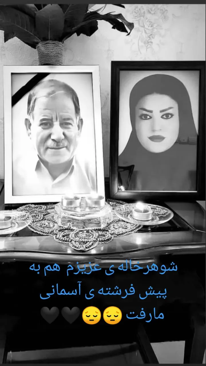 شادروان علی اصغر احمدی