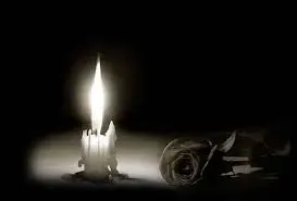 مرحومه فاطمه‌ ممبینی