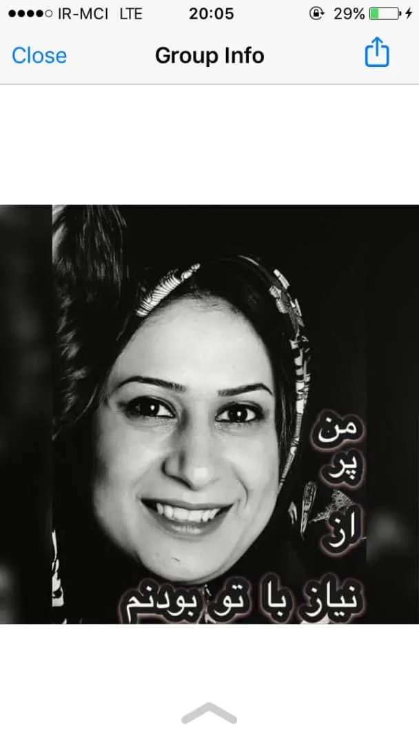 مرحومه مینا ملکی
