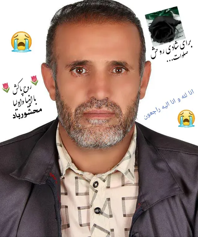  زنده یادآقا سید عبدالرسول مرتضایی