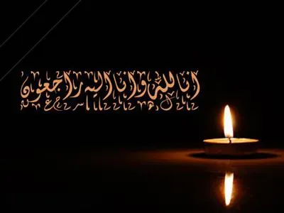 شادروان علی جان(ناصر) همایون پور