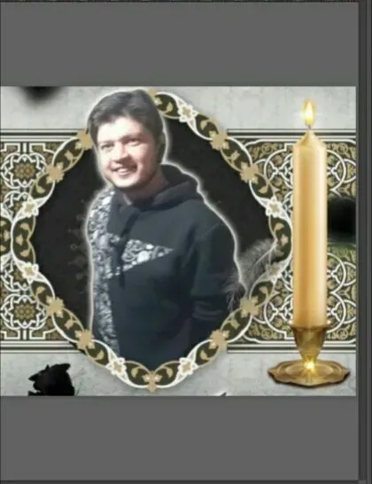 شادروان جمال ابراهیمی