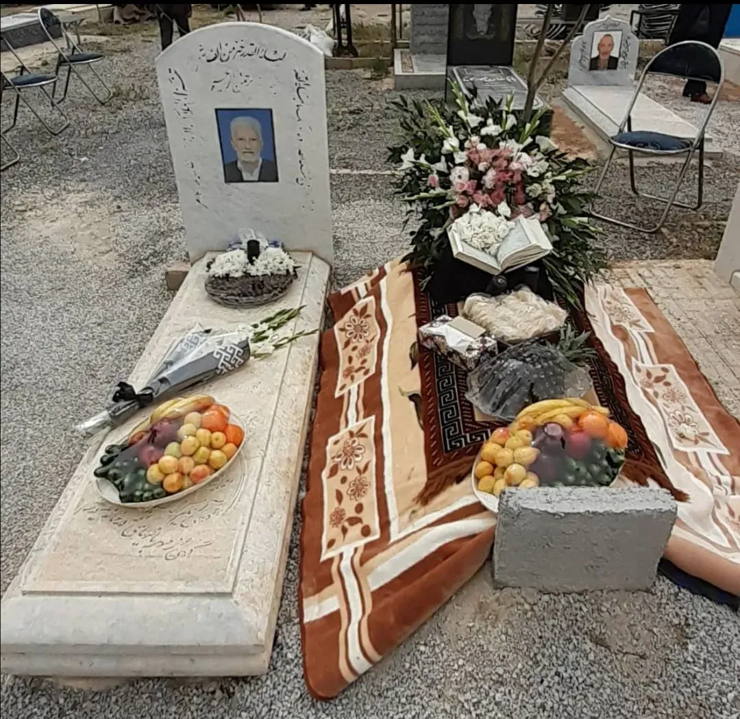 مرحومه رقیه رئیسی