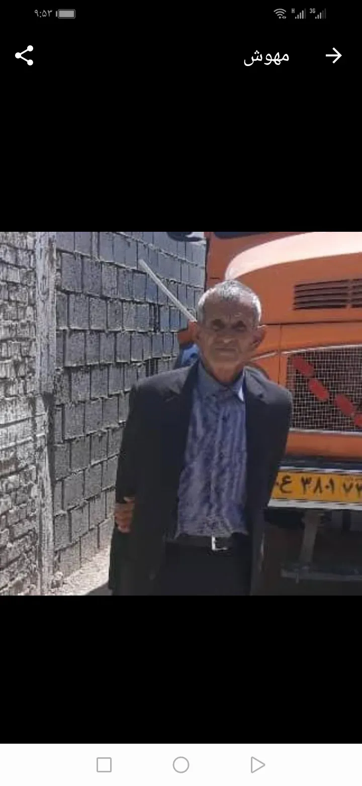 شادروان بهرام عباسی