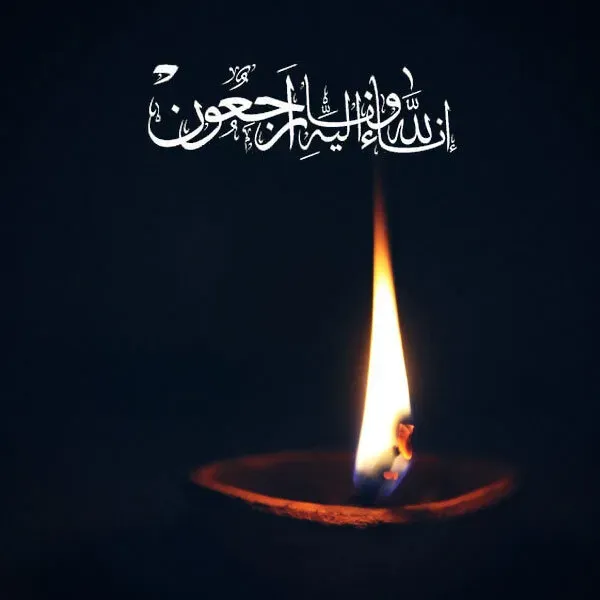 مرحومه مغفوره سرکار خانم خیرالنساء کاهه 🖤🍂