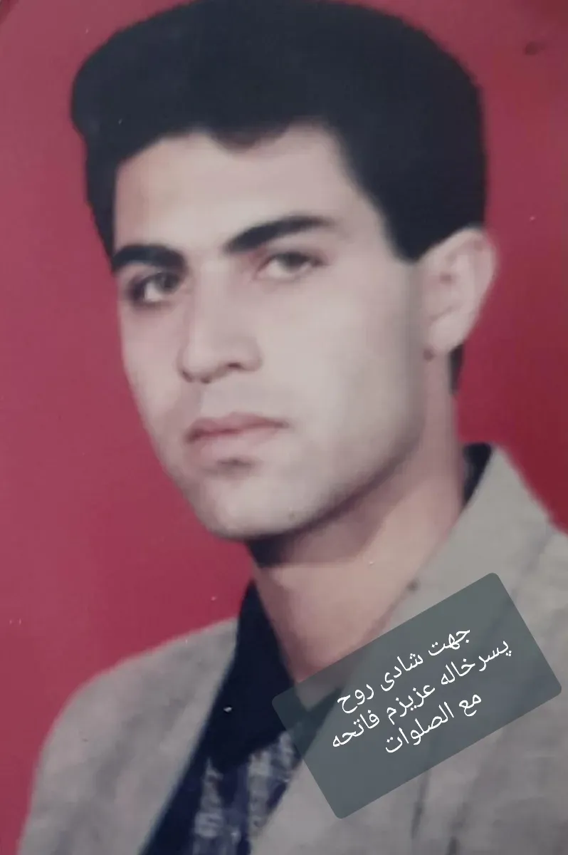 شادروان سیدجمال الدین افتخاری
