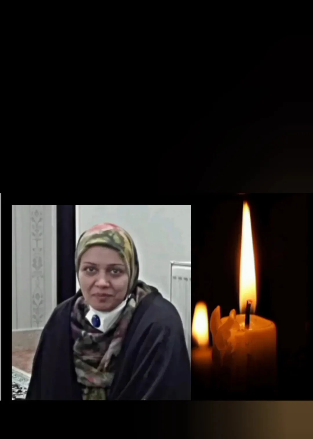شادروان زهره نقیان