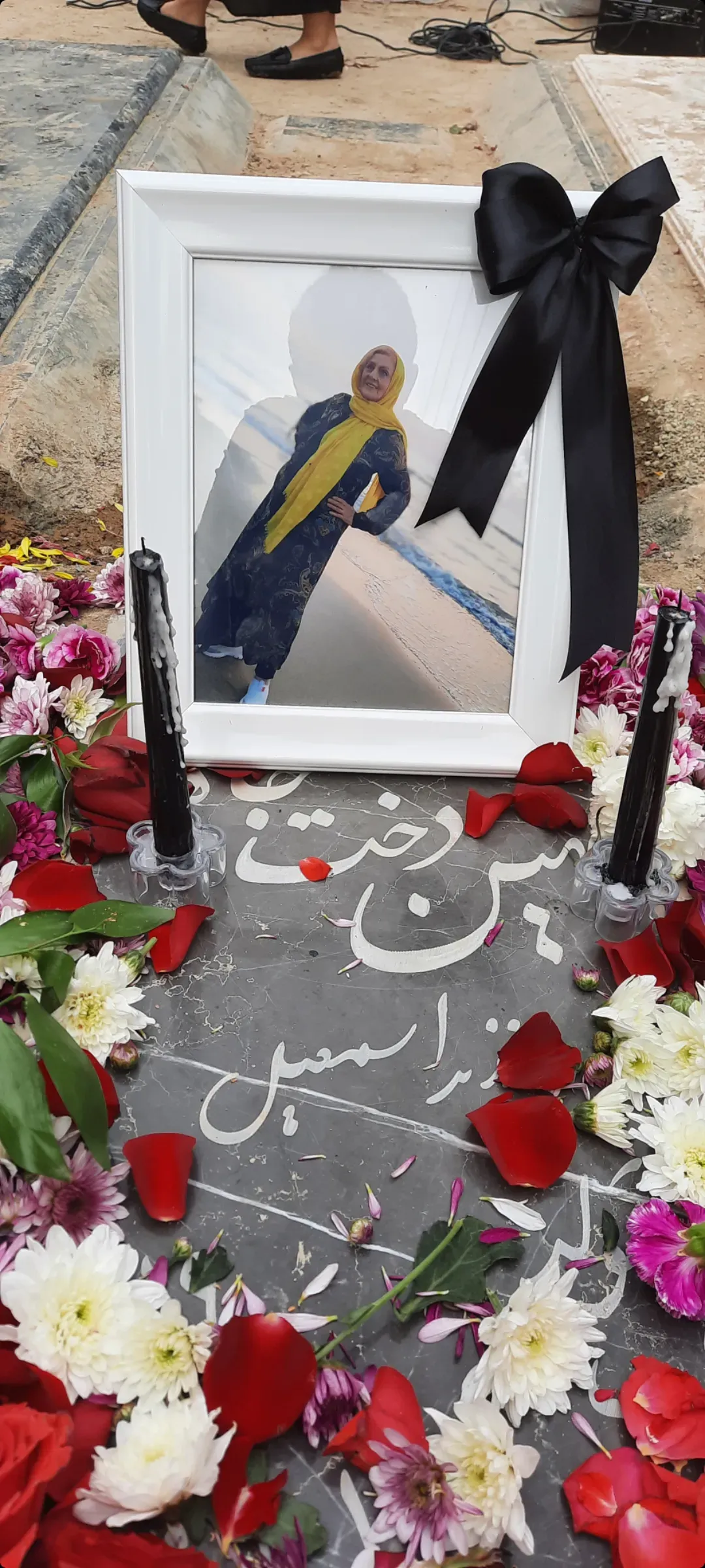 مرحومه مهین دخت جاهدیان