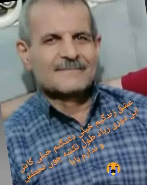 شادروان شادروان حسن حسین پور