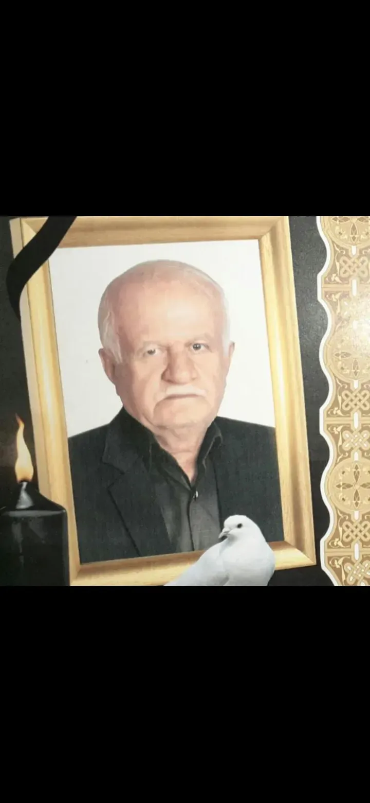 شادروان حاج یدالله ستوده