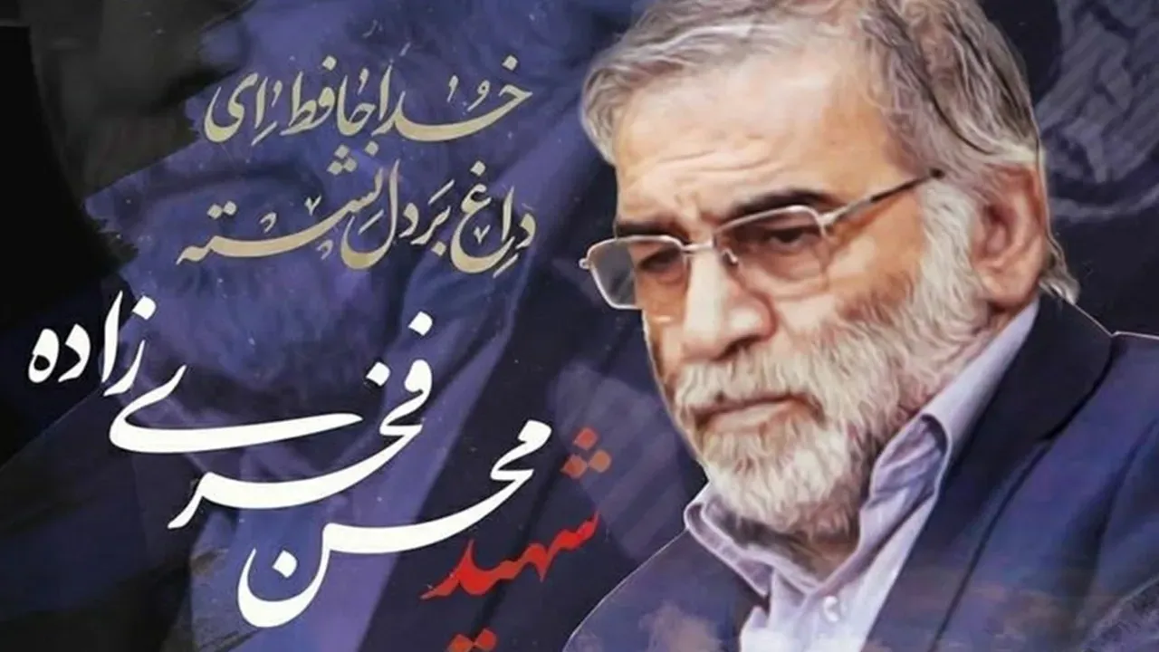 شهید دکتر حاج محسن فخری زاده