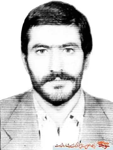 شهید پرویز ایزدیان