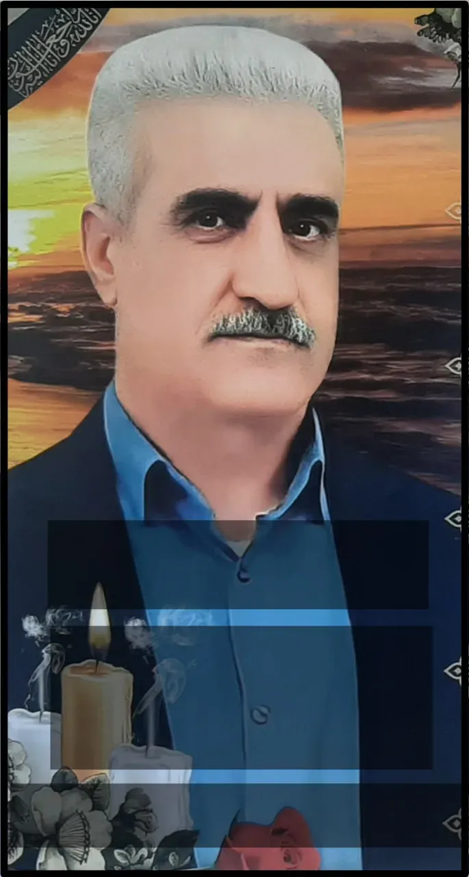 شادروان یاری آرامش