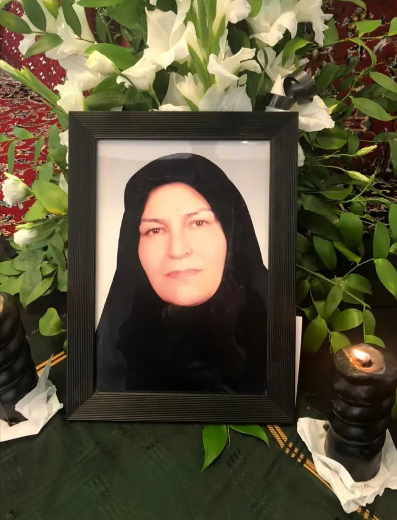 مرحومه حاجیه فریده سعیدی