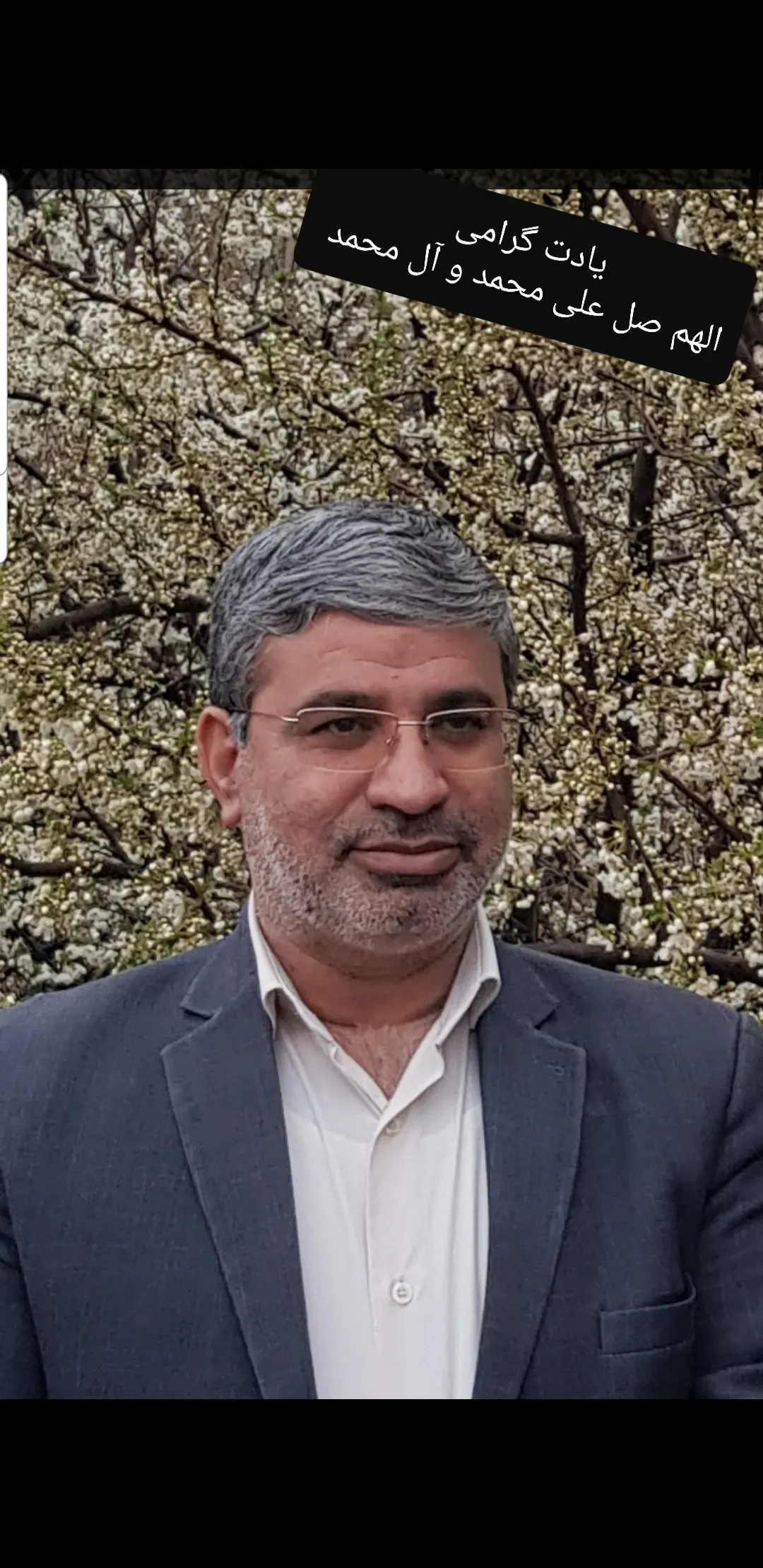 شادروان اسمعیل رحیمی