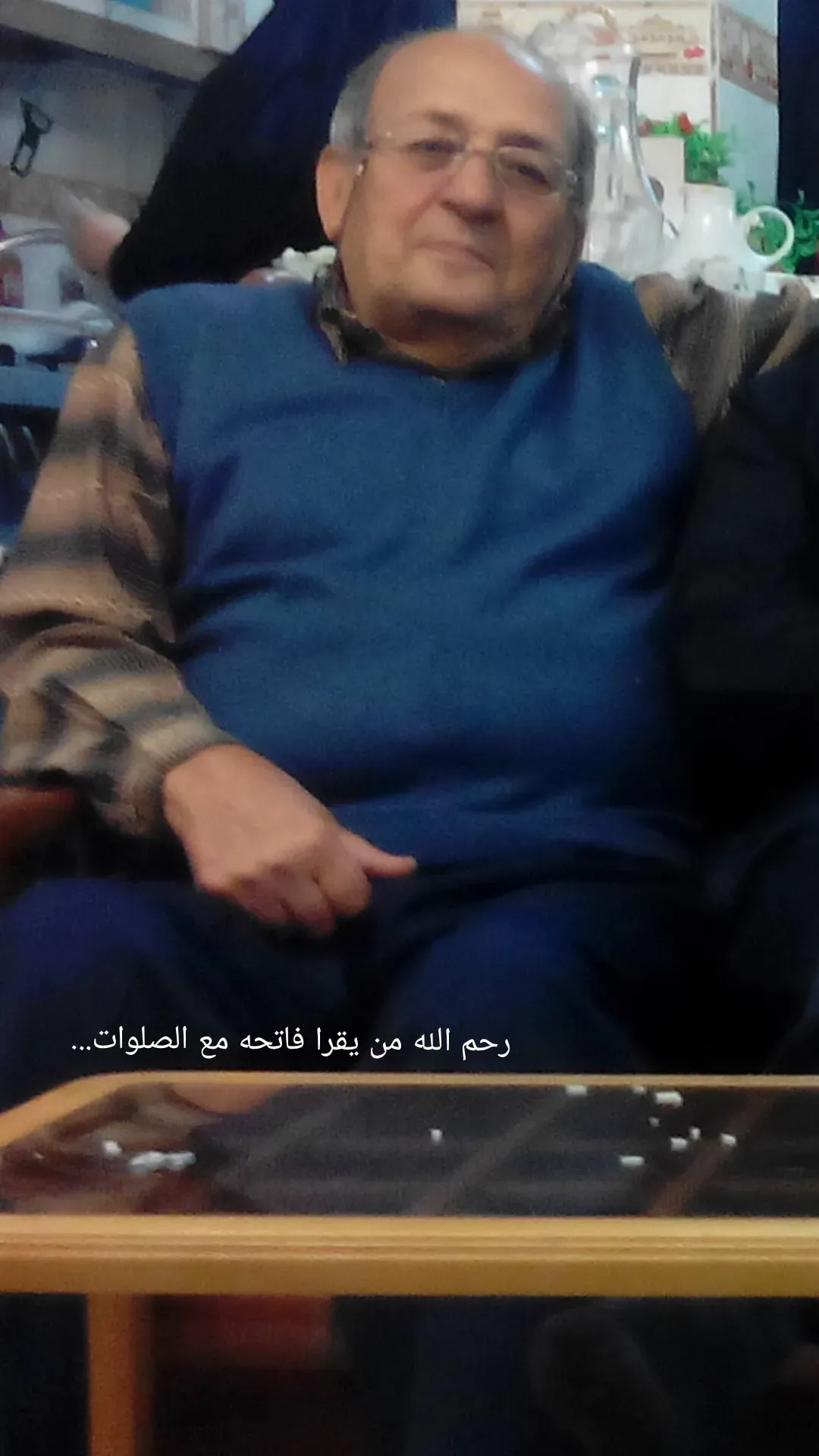 شادروان محمد قاسم اسدی