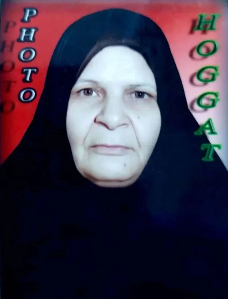 مرحومه صغری ابراهیمی سعیدآبادی