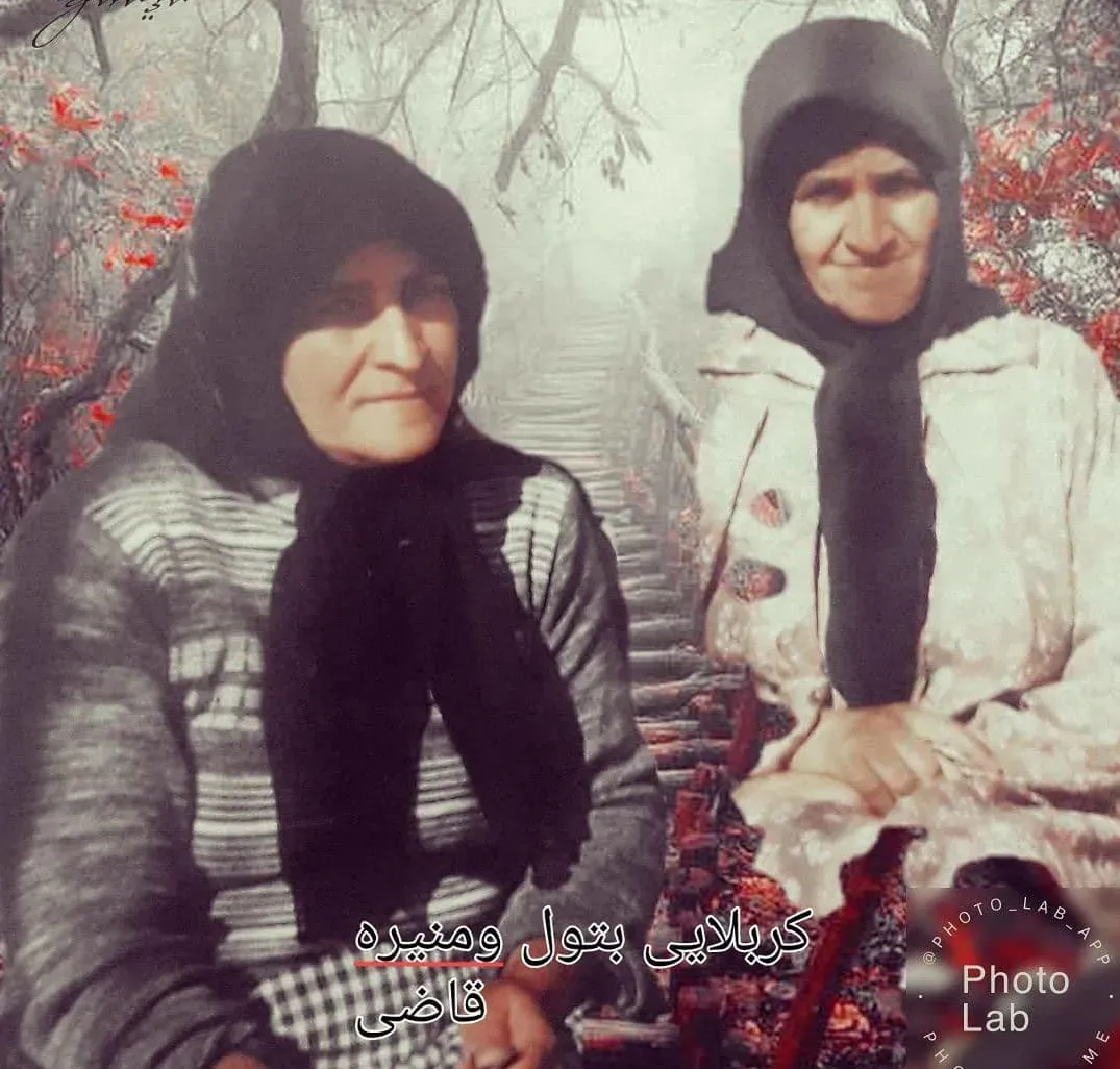 مرحومه بتول قاضی