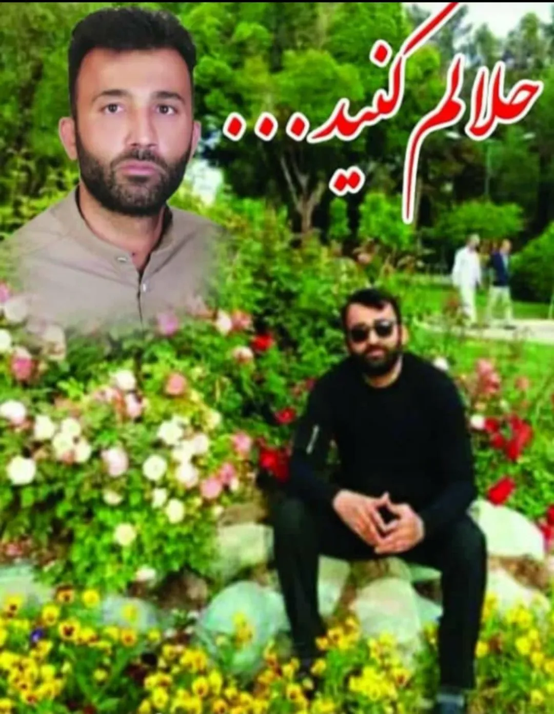 شادروان میثم رشنی