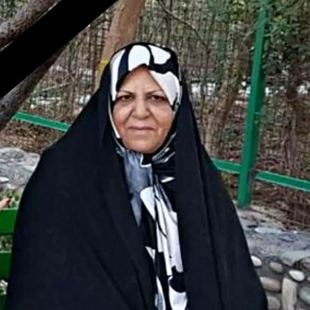 مرحومه شهناز روشنی