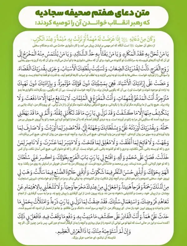 مرحومه سیده صغری سادات حسبنی