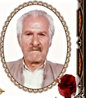 شادروان غلامعلی شهرکی