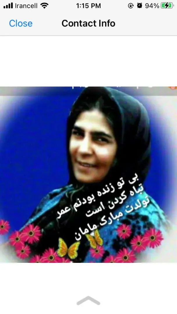 مرحومه سیده مریم هاشمی