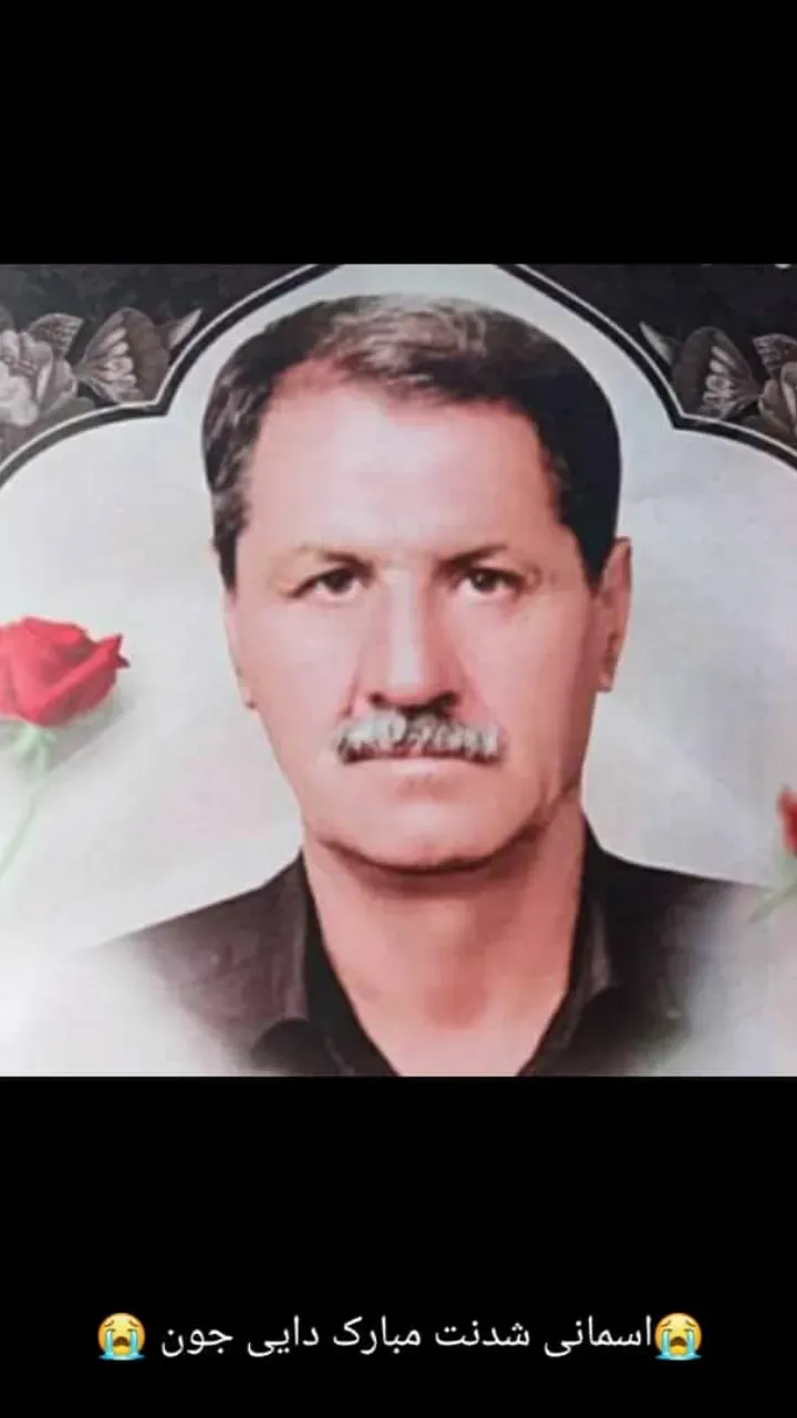 شادروان احمد حیدری