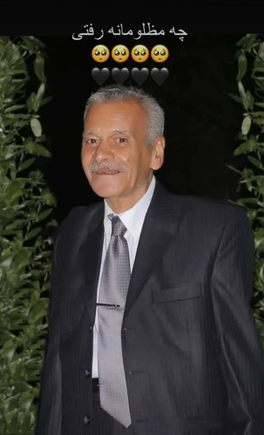 شادروان محمد صابونریز