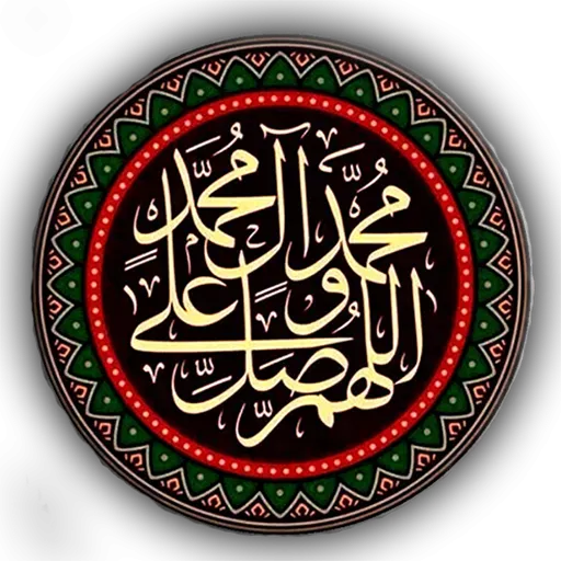 مرحومه منیره سادات امامی