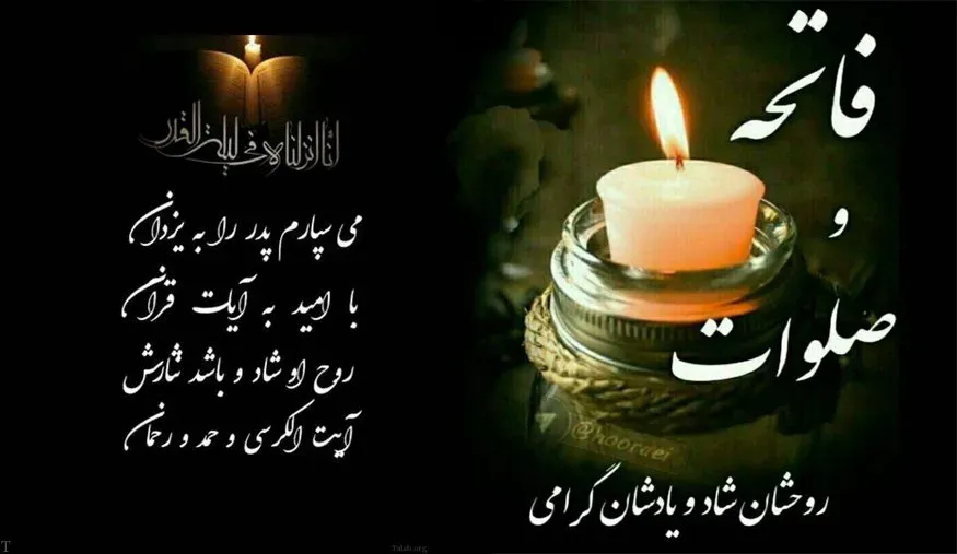 شادروان علی علیپور