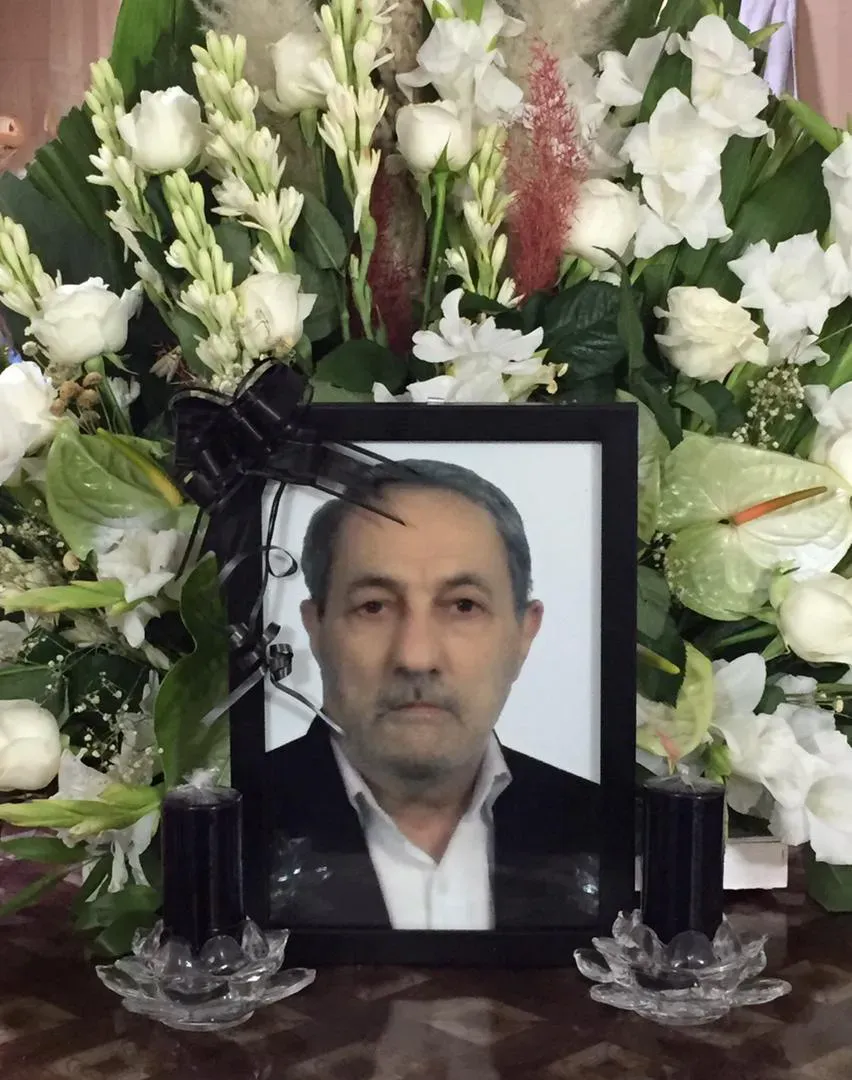 شادروان امیر عزیزاللهی