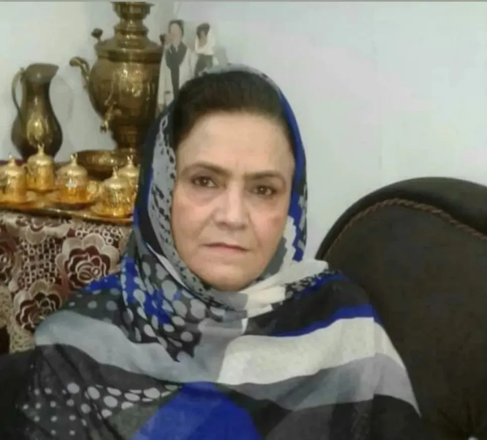 مرحومه زهرا عادلی