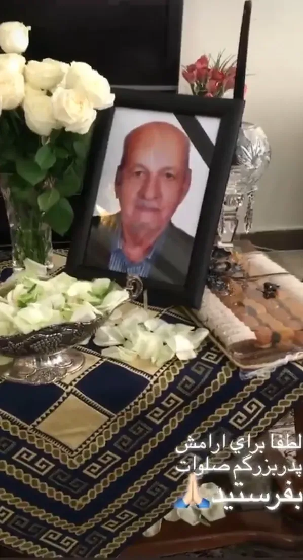 شادروان حاج حسين اخوان مفرد