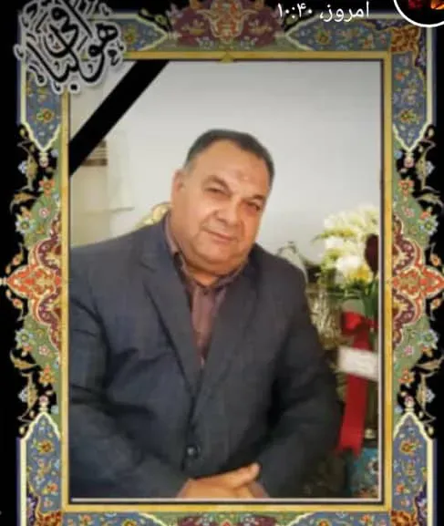 شادروان رضا حکم آبادی