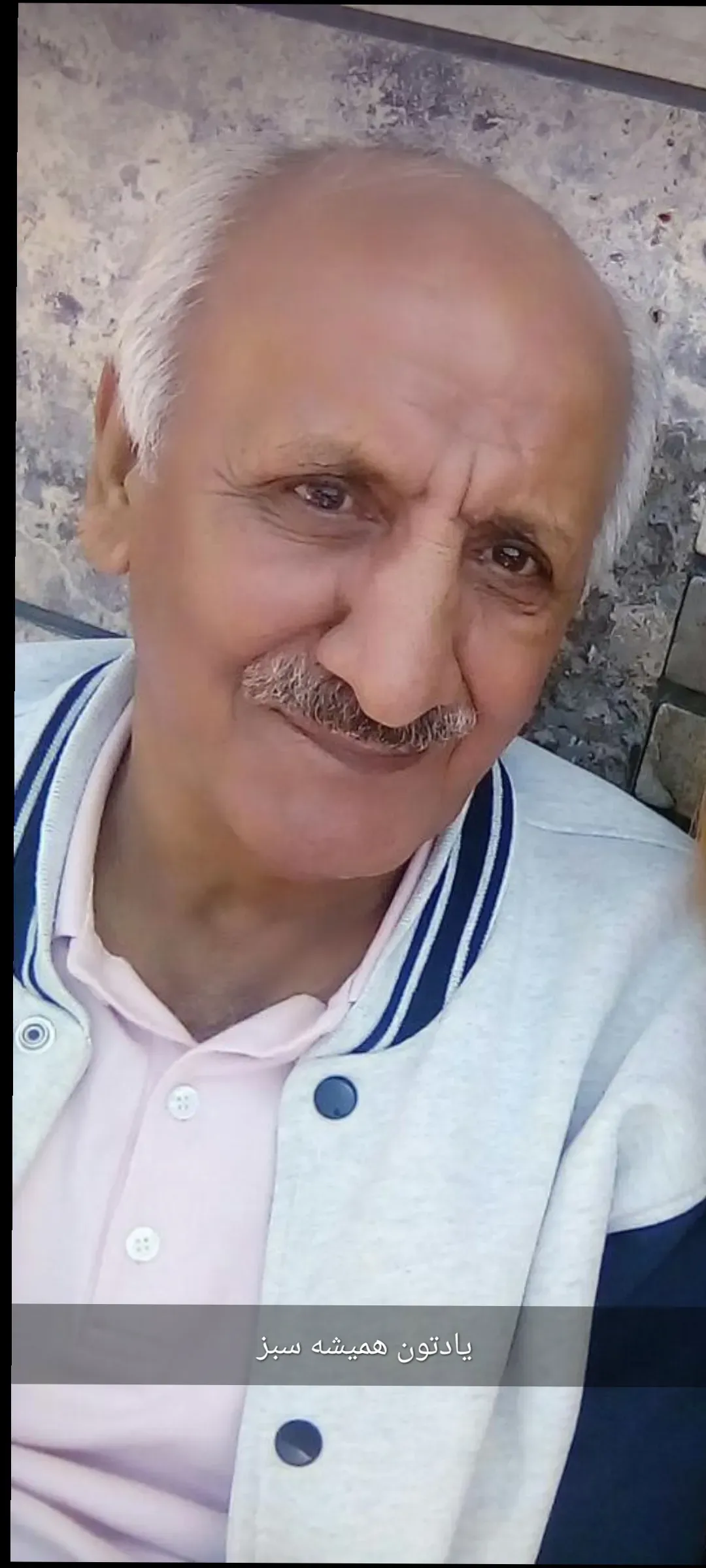 شادروان محمدعلی زمانی