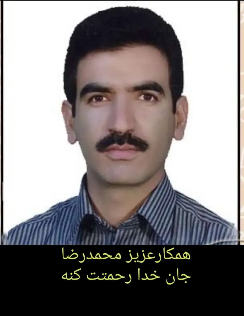 شادروان محمدرضا بنی اسد