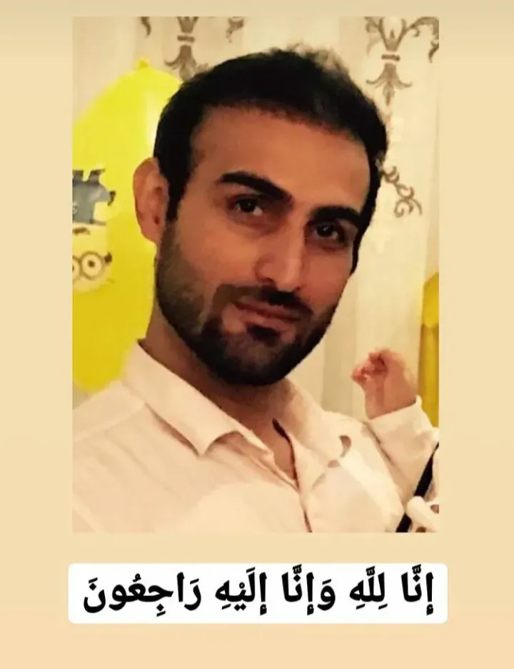 شادروان محمد سیف اللهی