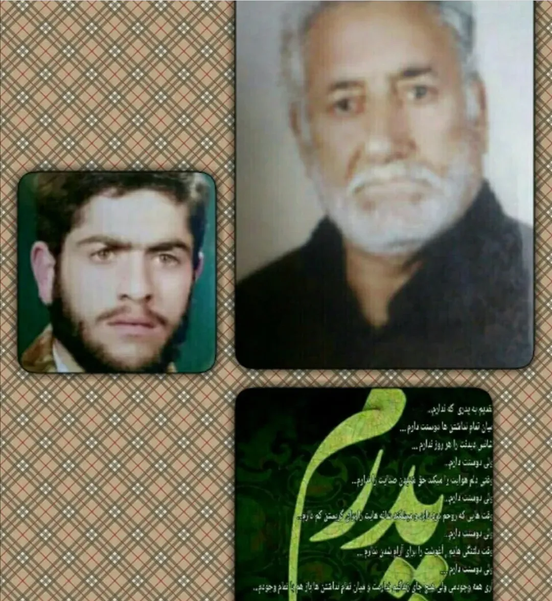 شادروان فضل الله خوشی