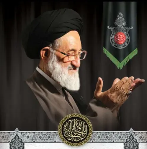شادروان آیةالله سید محمود موسوی نژاد